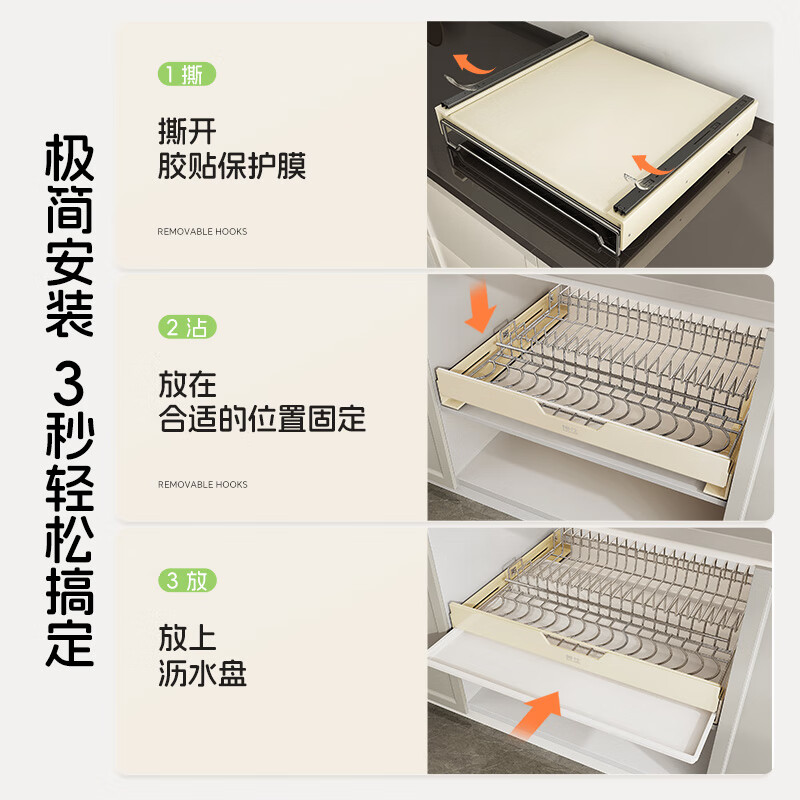 Shuaishi dish rack kitchen basket cupboard bowl basket drawer bowl rack drain rack under sink pull-out dish storage rack