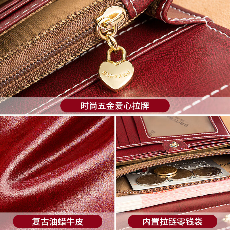 Banyanu women's wallet women's long 2025 new fashion retro large-capacity genuine leather clutch bag can hold mobile phone burgundy-anti-theft brush