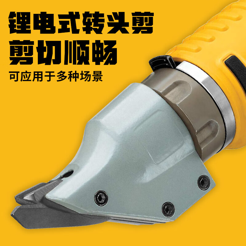 DEWALT 20V lithium battery rotating head 14GA (1.9MM) electric scissors stainless steel metal iron electric scissors 20V2A-1 quick charge DCS494B