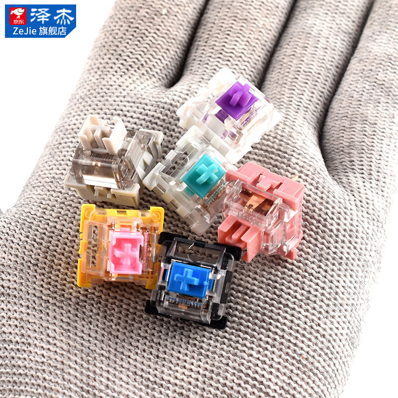 Jiuzi high-tech dust-proof mechanical keyboard shaft switch green and white ash wood silent shaft hot-swappable switch high-tech dust-proof ash wooden shaft-Mahjong sound (5 pieces)