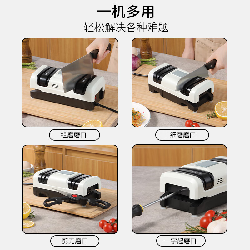 Baijie electric knife sharpener artifact for household vegetable scissors sharpening, fully automatic machine, kitchen multi-function grinding wheel sharpener, newly upgraded nine-in-one electric knife sharpener, 3-second speed grinding, black and white five-slot electric knife sharpener artifact