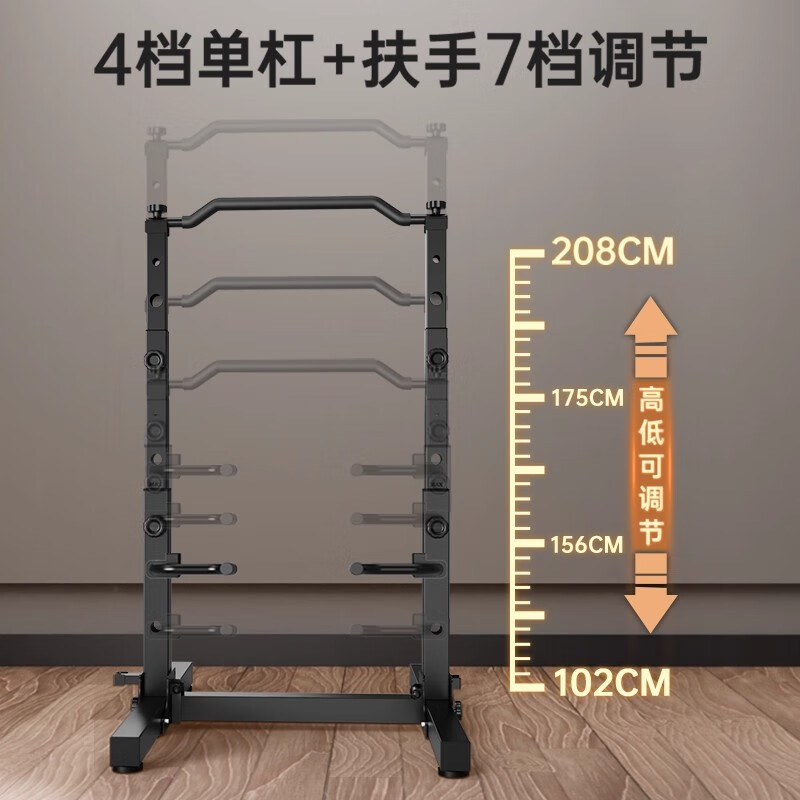 JOROTO household folding horizontal bar indoor children's single and parallel bar pull-up frame home fitness frame stretch trainer single bar foldable | adjustable height | stable and safe