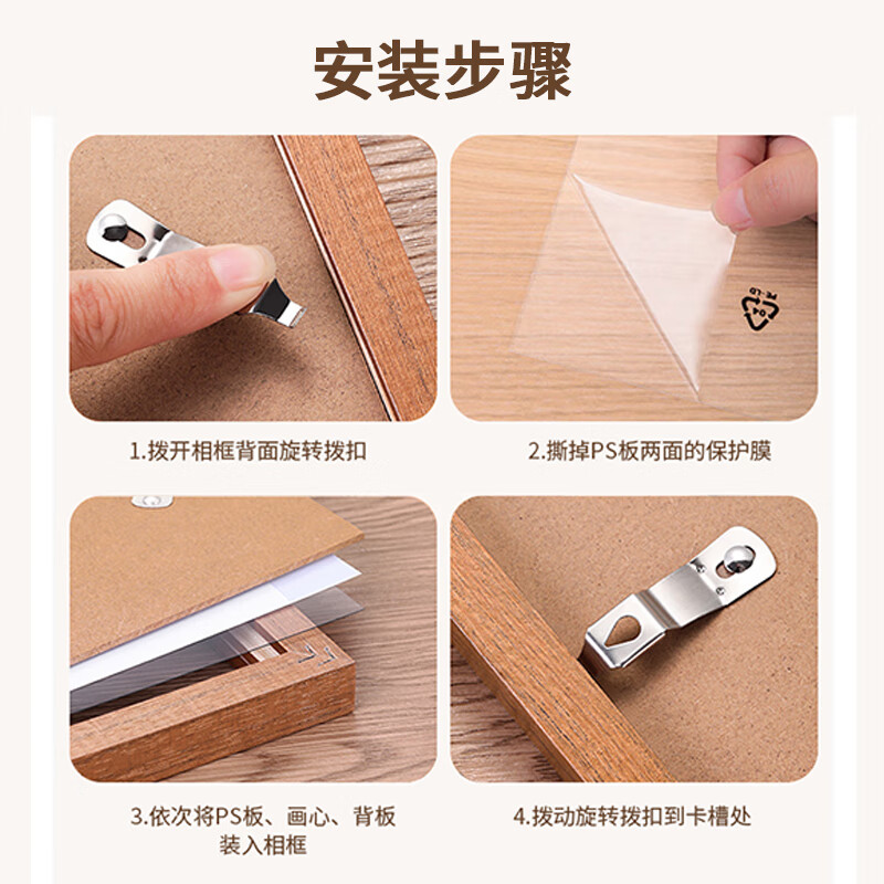 Jinlongxing A4 solid wood photo frame table hanging wall empty frame mounting photo calligraphy and painting puzzle license frame teak color