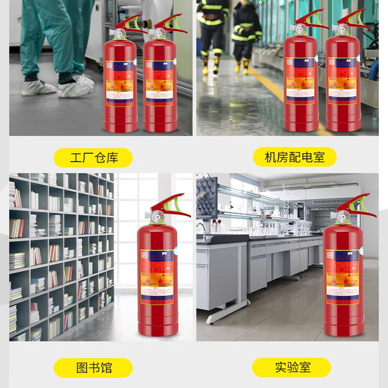 Zhe'an heptafluoropropane portable 4kg fire extinguisher gas fire extinguishing 1234568kg Zhe'an Group fire extinguishing device hanging 20kg heptafluoropropane