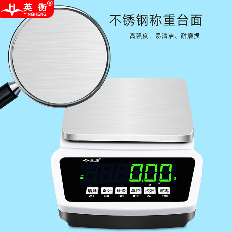 Yingheng electronic scale precision balance jewelry scale medicine scale gram scale high-precision electronic platform scale square plate 600g0.01g