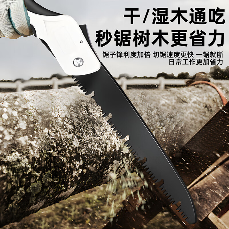 Bohuida Japanese hand saw hand saw manganese steel household anti-rust folding saw tree artifact outdoor woodworking saw large