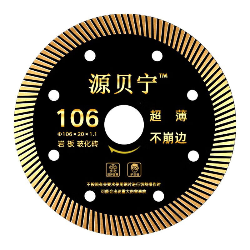 MieLanat ceramic tile cutting blade non-collapse vitrified tile dry cutting marble hand grinder ceramic diamond special day into the bucket gold 10 pieces