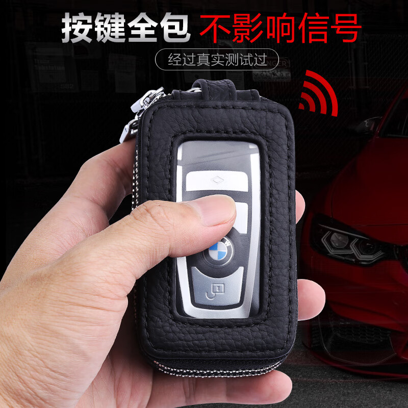 Liyou high-end quality key bag storage bag unisex key bag car key cover simple waist-hanging mini bag black Toyota double layer bag