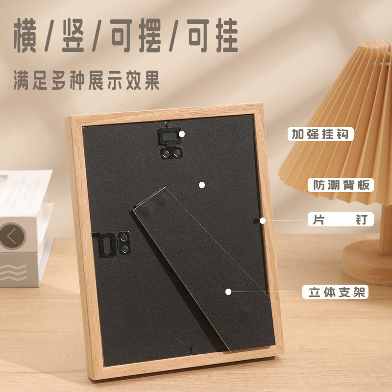 Love ink painting 5-inch photo frame table wooden photo frame creative photo frame mounting wedding baby photo wall hanging wall wood color