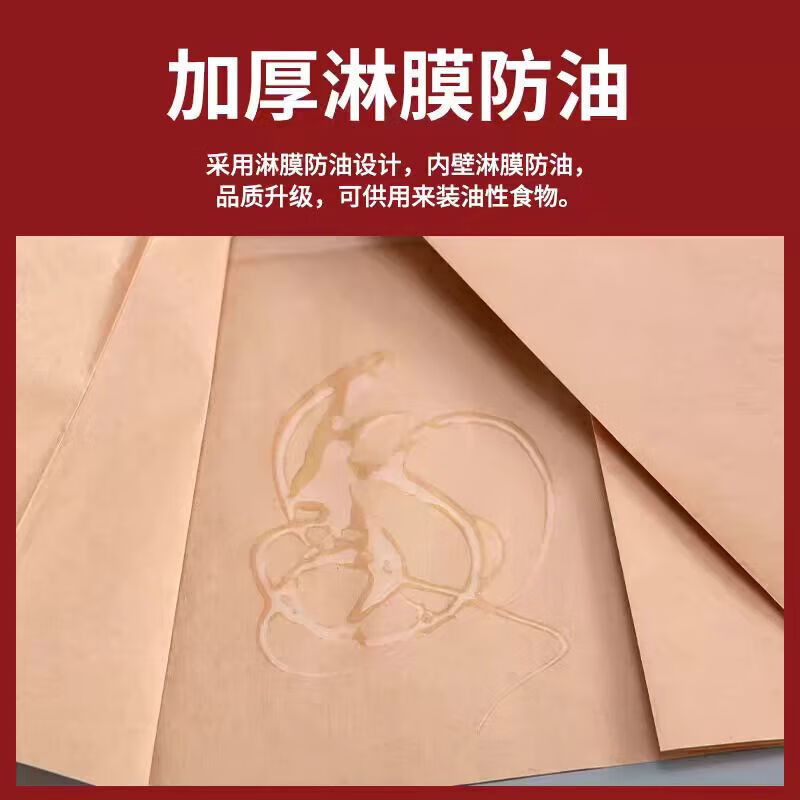 Haofanjie food grade kraft paper bag food bag kraft paper oil-proof bread packaging bag burger food packaging bag paper bag No. 4 bag 13*8*24cm oil-proof 50 pieces