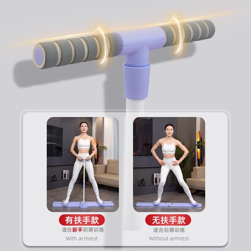 Boshujian ski machine pelvic floor muscle trainer leg home fitness equipment exercise stretcher postpartum female exercise leg clamp