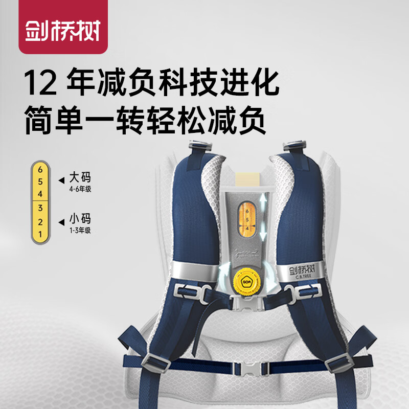 Cambridge tree schoolbag primary school students grade 1-3-6 decompression spine protection anti-fall large capacity backpack Beka purple large size