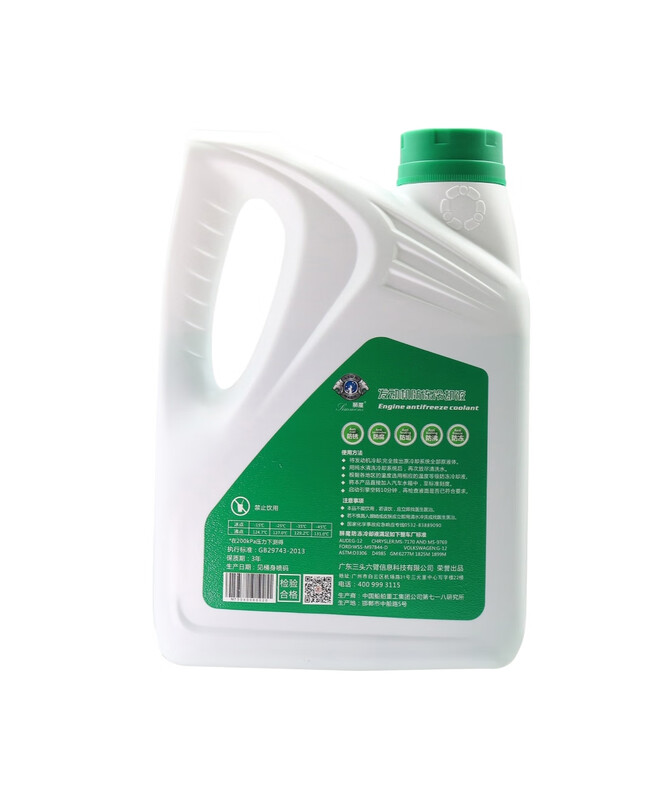 Shantou Lincun Lion Demon Genuine Antifreeze Car Engine Coolant Antifreeze and Boiling Corrosion-Free Four Seasons 2kg Pack Green-25
