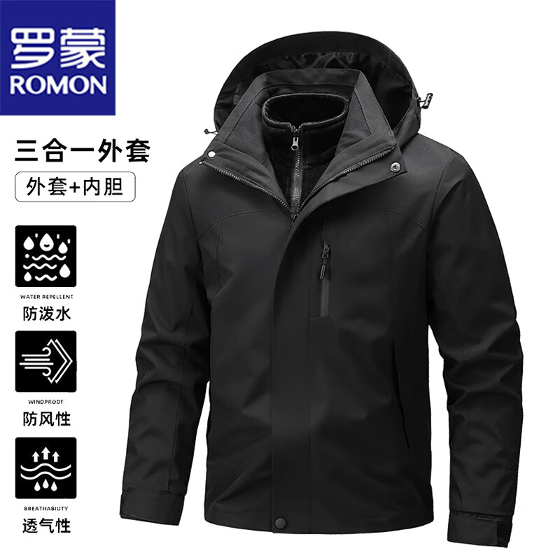 ROMON Jacket Men's Autumn and Winter Fashionable Simple Handsome Versatile Windproof and Waterproof Three-in-One Jacket Black 2XL