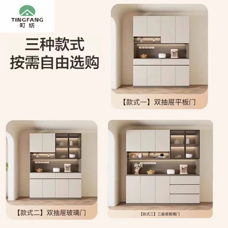 Dingfang 2025 new solid wood sideboard living room light luxury cabinet home wine cabinet multi-functional large capacity combination storage cabinet a solid wood two-door丨80*230*40Cm self-installation