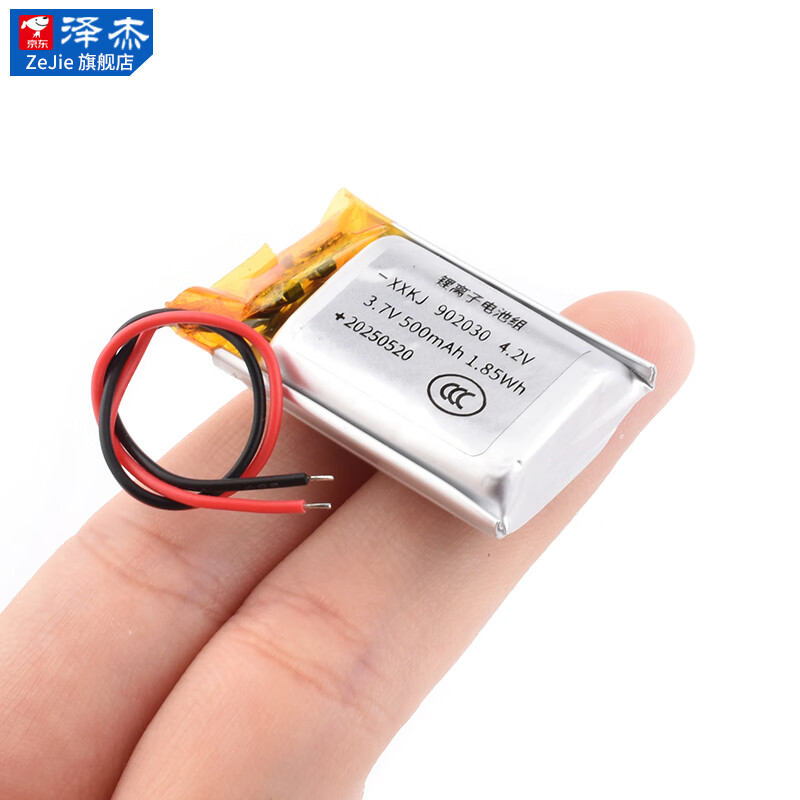 Zejie small polymer 3.7V large capacity rechargeable wireless Bluetooth headset lithium battery driving recorder speaker universal 104050 polymer lithium battery 3.7V2500ma no specifications