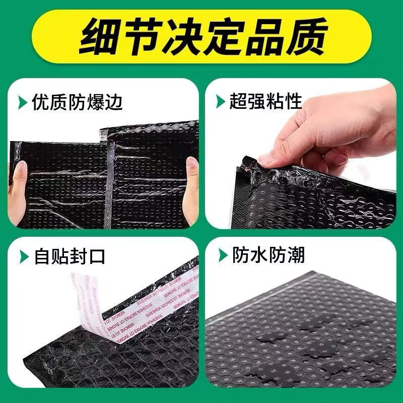 Nashibu bubble bag packaging express bag bubble bag envelope bag shockproof clothing book packaging bag composite pearlescent film 13*17cm*20 pieces