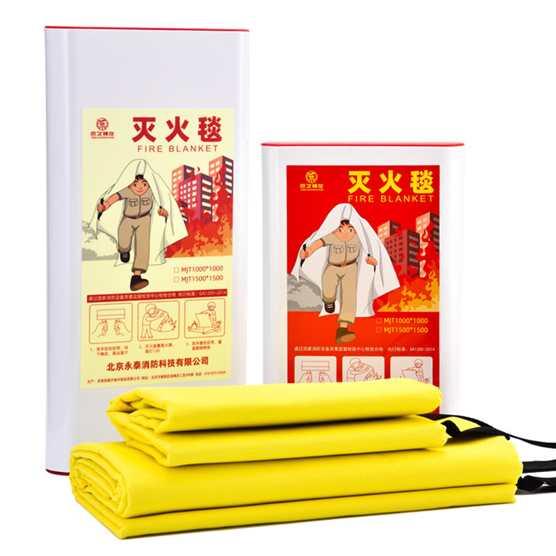 Environmental protection fire blanket fire blanket fire blanket home kitchen fire blanket emergency flame retardant insulation 1*1m silicone fire blanket