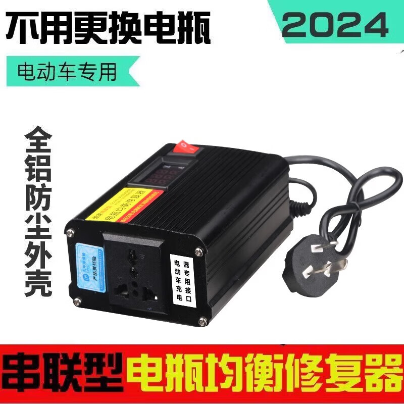 New upgraded electric vehicle battery repairer genuine voltage regulator activator intelligent pulse charging battery life artifact