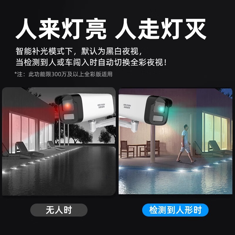 Hikvision complete set of security surveillance cameras for multi-scenario applications in shops, supermarkets, factories and enterprises. Customized solutions are available. High-definition full-color mobile phone remote monitoring. 12 cameras + 1 16-channel video recorder + POE switch. 3t hard drive (free upgrade to 4T) (4MP) 4 million pixels.