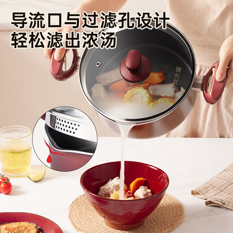 Cooking King soup pot non-stick pot easy to clean soup stew porridge soup milk pot 22cm induction cooker universal Yicai WG14320
