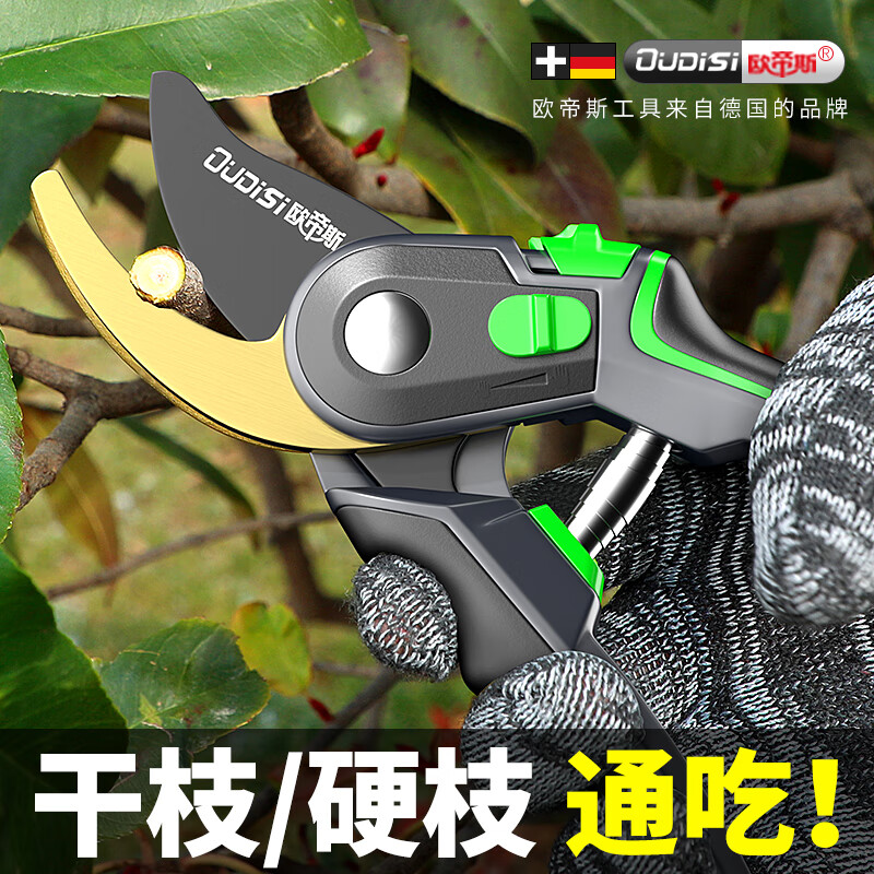 Otis pruning shears, branch scissors, gardening shears, flower and fruit tree shears, extended flower shears, garden lawn shears, special tools, black metal pruning shears, promotional models