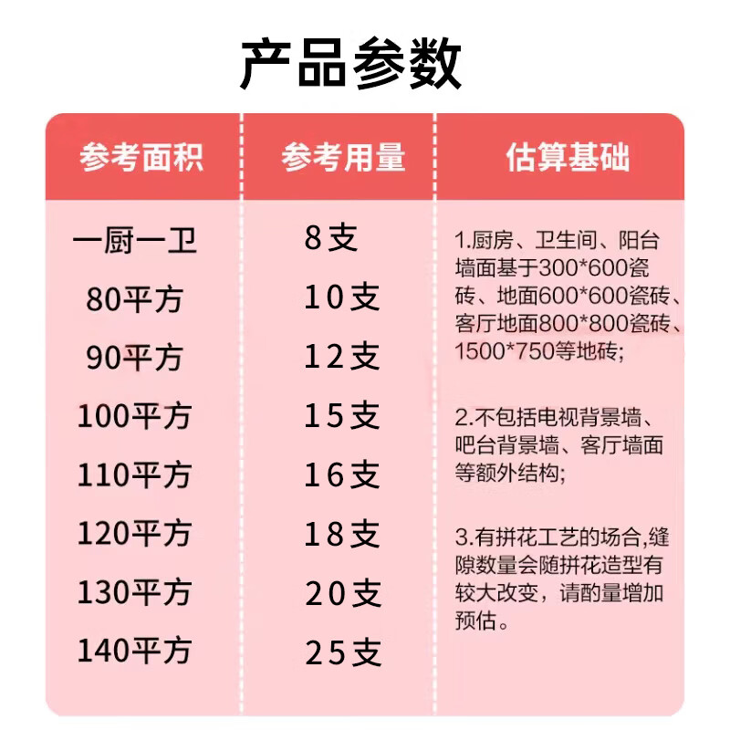 China porcelain beauty caulking agent waterproof and mildew-proof brand top ten ceramic tile floor tiles special home kitchen bathroom wooden floor real porcelain glue hook caulking agent full set of tools Noble Silver