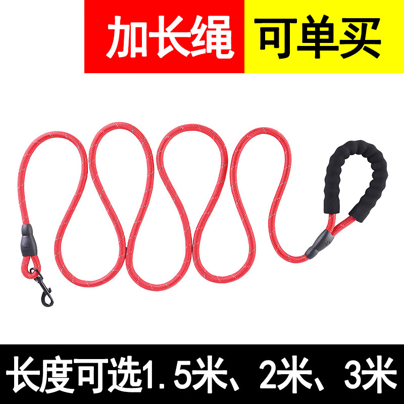 Dog leash 2 meters 3 meters long reflective dog rope large medium small dog Teddy Golden Retriever pet dog leash black three-piece set collar + chest + rope 1.5 meters S size about 5-12 pounds