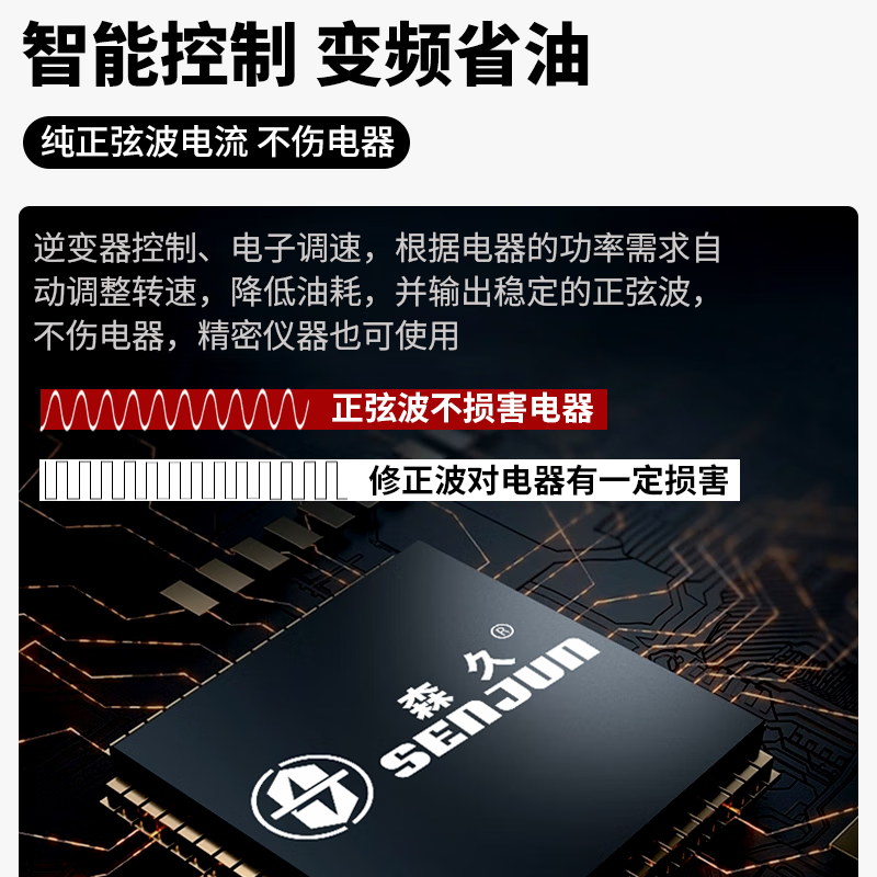 Senjiu gasoline generator 220V/3KW household small low-noise outdoor portable camping power outage emergency SE3000IE-C