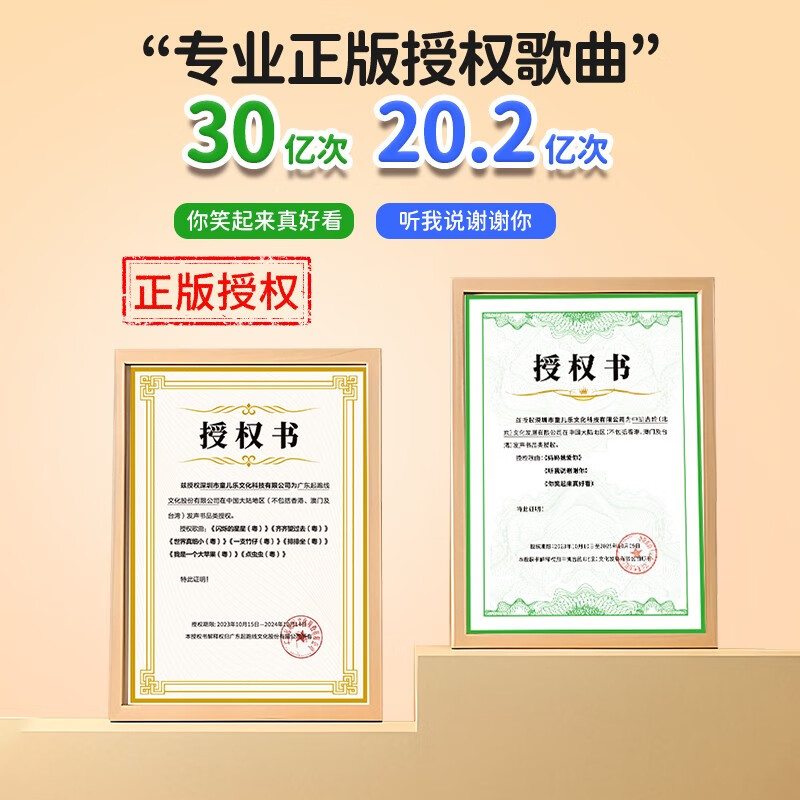 An early education audiobook that makes children happy and reciting 108 children's songs. 2 volumes. Baby's early education enlightenment audio book. Baby learns to speak and sharpens his ears. Children's Day gift for Zhou Xun. Chinese learning machine. One-year gift. New Year's Day gift. New Year's gift. Click to read. Audio book. Early education audio book.