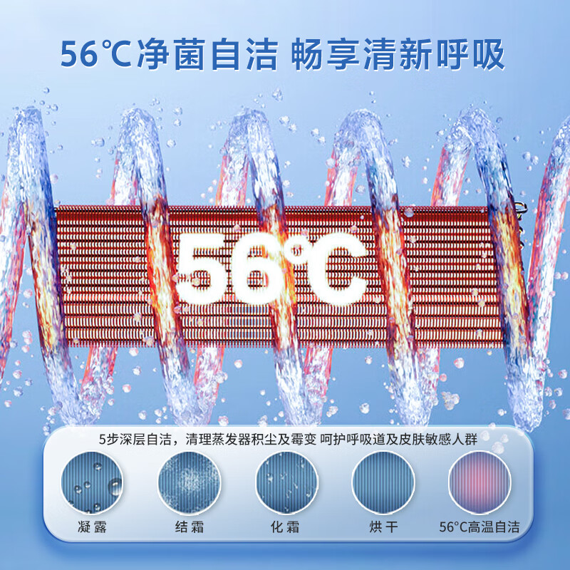 Gree (GREE) air conditioner Jingyun new first-level/third-level energy efficiency variable frequency heating and cooling large air volume high temperature self-cleaning WIFI small living room large bedroom wall-mounted large hanging unit Jingyun 2 HP 50GW/NhKe1BAj first-level energy efficiency