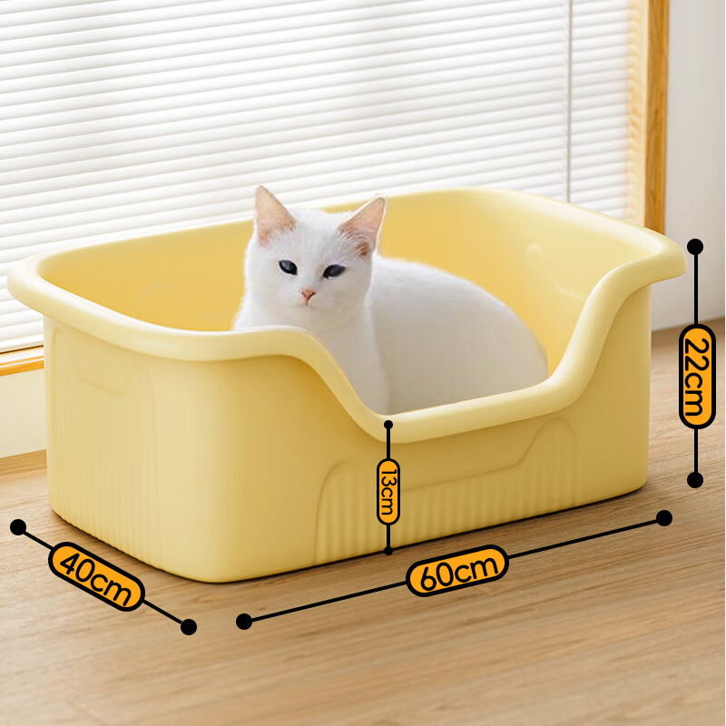 Wang Yejun cat litter box extra large open-top heightened fence anti-splash into a kitten toilet extra large cat poop box