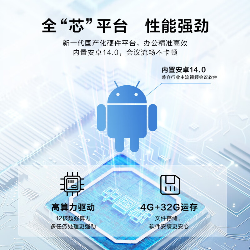 Haier 75-inch conference TV tablet all-in-one 4K ultra-clear TV wireless projection conference room display office teaching training commercial large screen H75M20A screen projection device