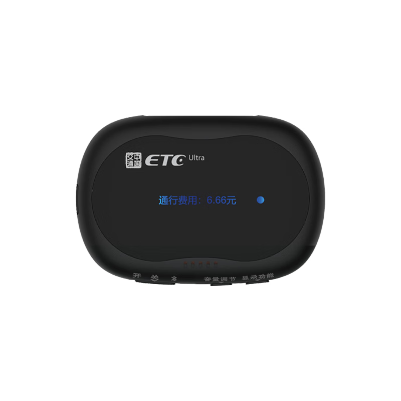 Chiyimei 2026 smart card-free ETC national universal motorcycle etc screen display voice sticker-free hidden etc processing new product upgraded screen display + AI voice broadcast - free bracket