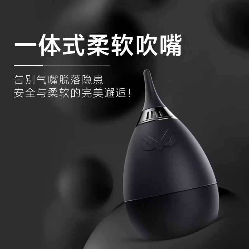 VSGO micro-high camera cleaning one-way small inverted egg air blowing dust ball skin blower blowing ball SLR lens sensor cleaning mobile phone keyboard cleaning air filter without dust