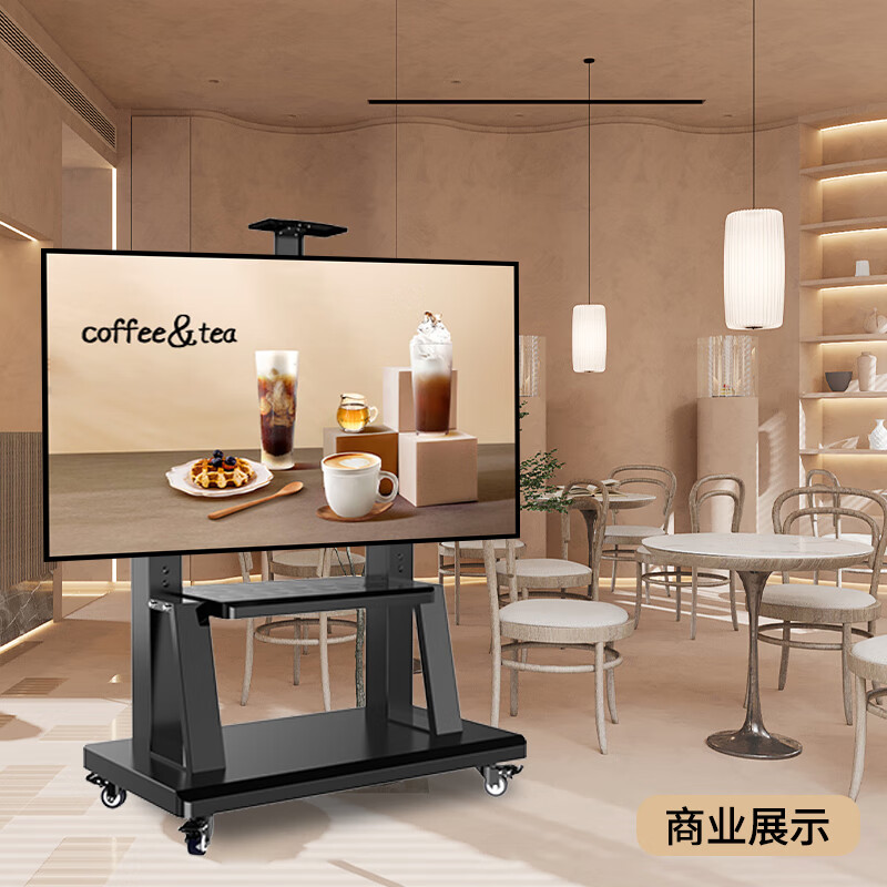 TAZD TV mobile stand 55-100 inches TV large screen floor hanging all-in-one TV stand TV cart suitable for Xiaomi Skyworth Hisense Huawei video conference stand