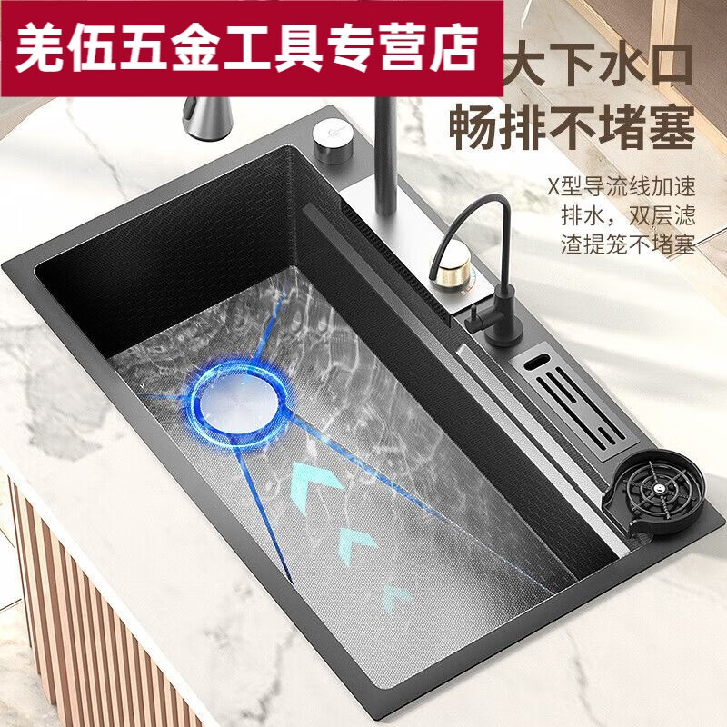 Ye Yu Feiyu Waterfall Sink 304 Stainless Steel Honeycomb Kitchen Single Slot Vegetable Washing Household Dish Sink Thickened 5.0 Knife Rest Embossed Waterfall X Left Drainage 6845