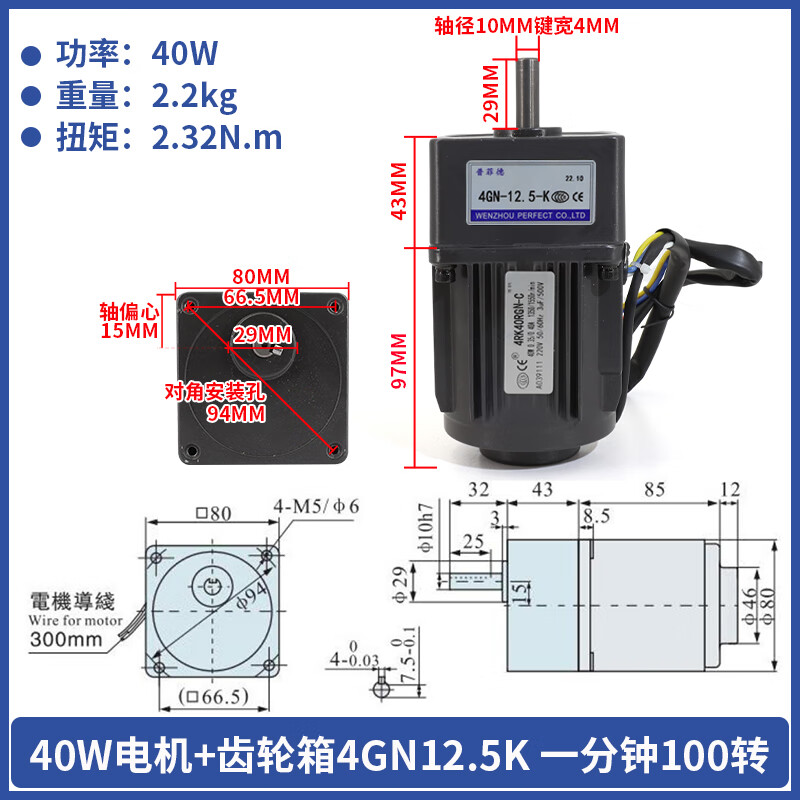 Yue Changsheng 40W220V AC reduction motor 4RK40RGN reversible speed motor high torque metal gearbox motor motor + gearbox 4GN12.5K (0-10 per minute 40W motor brake + speed regulator