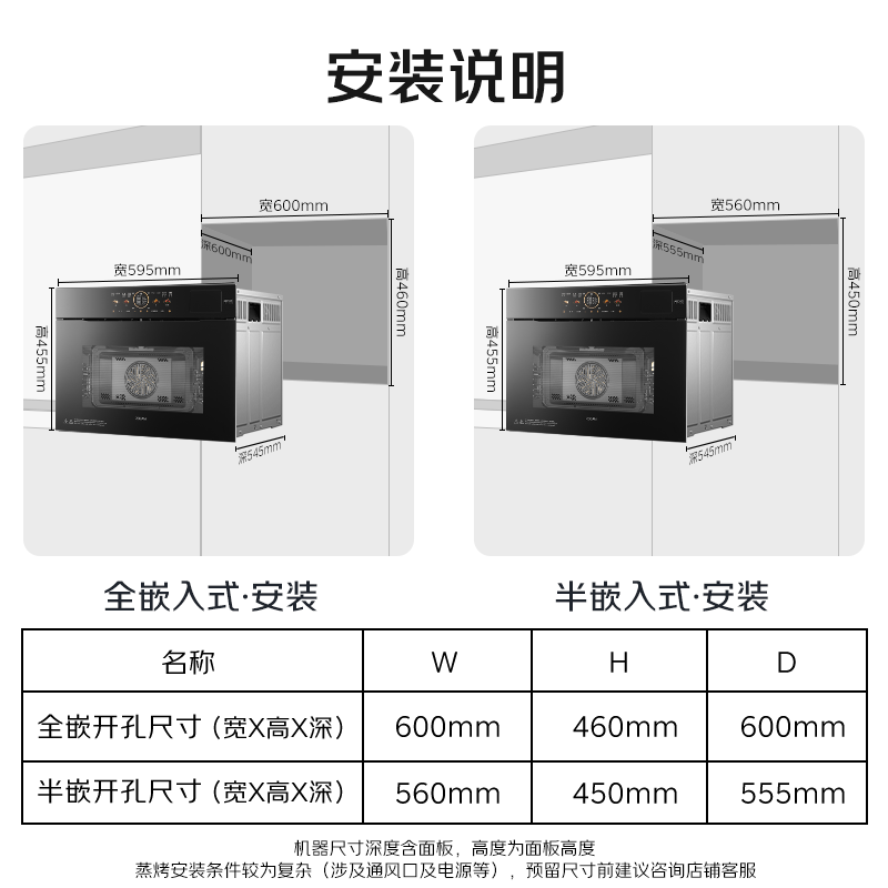Robam Steam Rotary Grill New Variable Frequency Steaming and Oven All-in-one Machine Magic Control Colorful Large Screen Strong Exhaust Steam without Smoking Your Face Embedded Household Salt System C9077A-C5