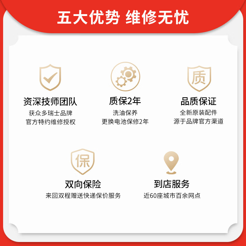 Longines watch repair and maintenance, watch polishing, refurbishment, cleaning, accessories repair, battery replacement, clean appearance