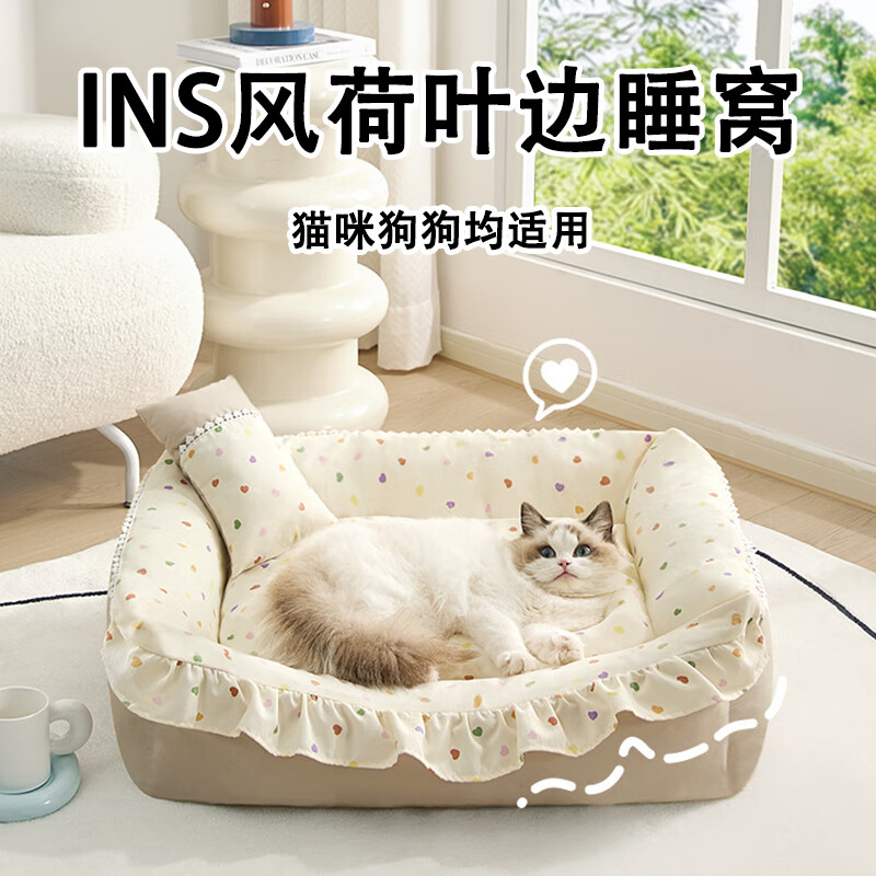 Jin Riman Princess Sofa Cat Dog House Pet Sleeping Warm Mattress All-in-One for Play and Sleep Removable and Washable Cute Princess Bed Dog House 52*37cm