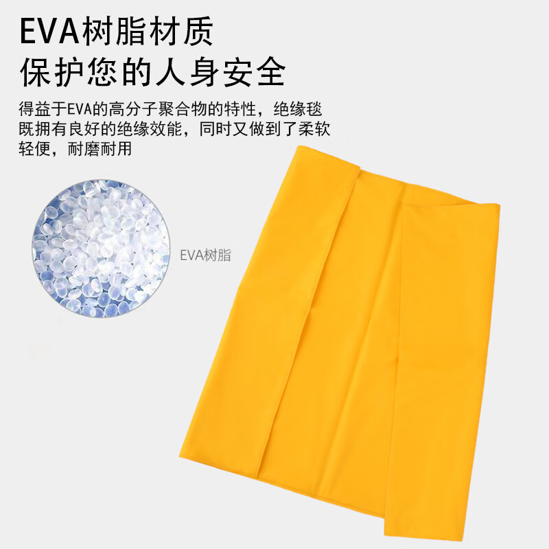OEMG power insulation blanket distribution room 10kv high voltage insulation eva 10kv carpet floor mat high voltage insulation carpet floor mat non-slip anti-electricity resin insulation blanket 0.4KV/size 400*500/insulation blanket