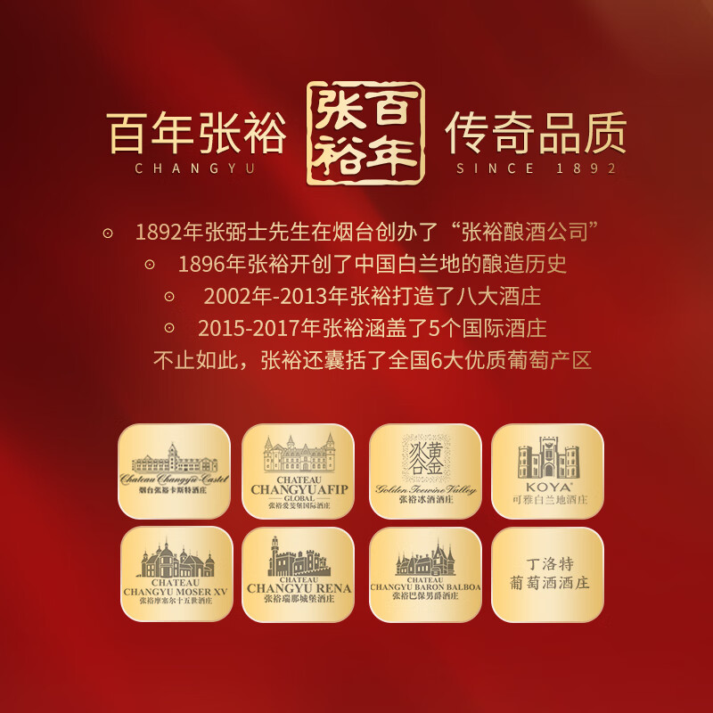 Changyu Special Gold Award Brandy 305ml*12 bottles, full box, foreign wine self-drinking banquet, Spring Festival gifts