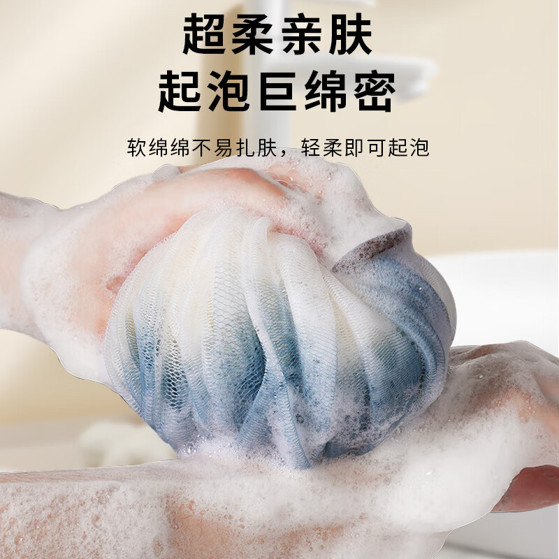 Jebis bath ball men's bath ball bath ball bath flower bath towel artifact bath large thickened single pack