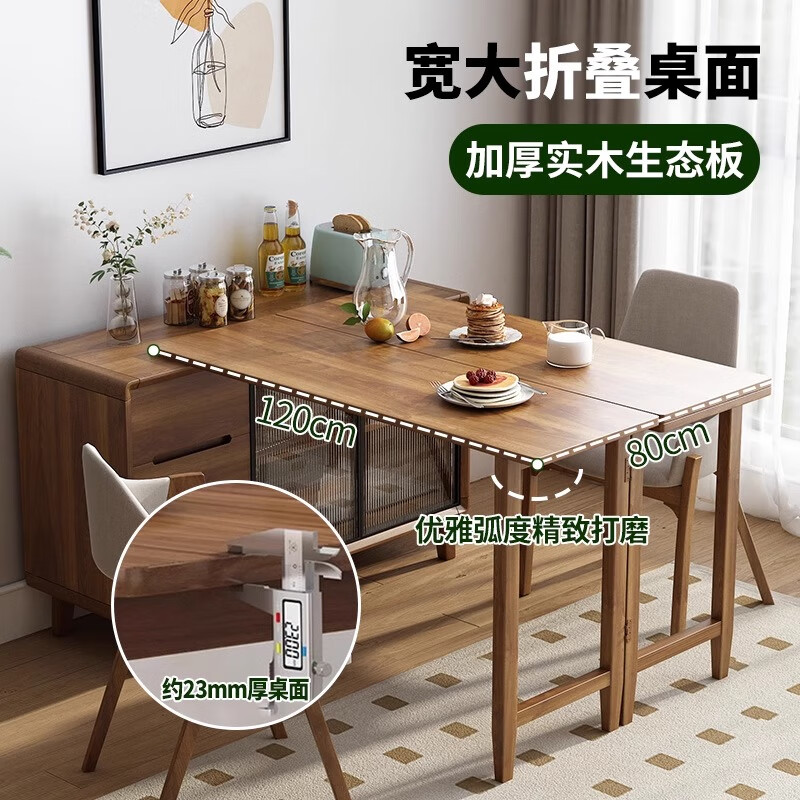 Bomeng Foldable Dining Table Retractable Sideboard Solid Wood Legs Integrated Small Apartment Island Dining Table Home Rotating Chinese Bar Table Sideboard Dining Table Integrated Length 129 Width 40 Height 79cm Free Delivery 120cm