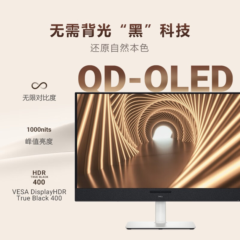 80% new Dell (DELL) 31.6-inch 4K QD-OLED e-sports gaming audio and video large-screen display 120Hz 0.03ms HDR400 hardware anti-blue light 5*5W speaker S3225QC