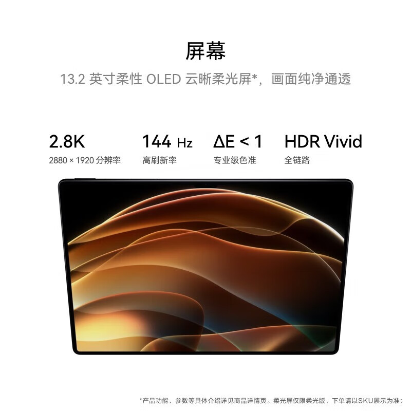 99% new HUAWEI MatePad Pro 13.2-inch 2025 soft light version Hongmeng OS 5 Huawei tablet 2.8K OLED screen 12+512GB WiFi Feitianqing