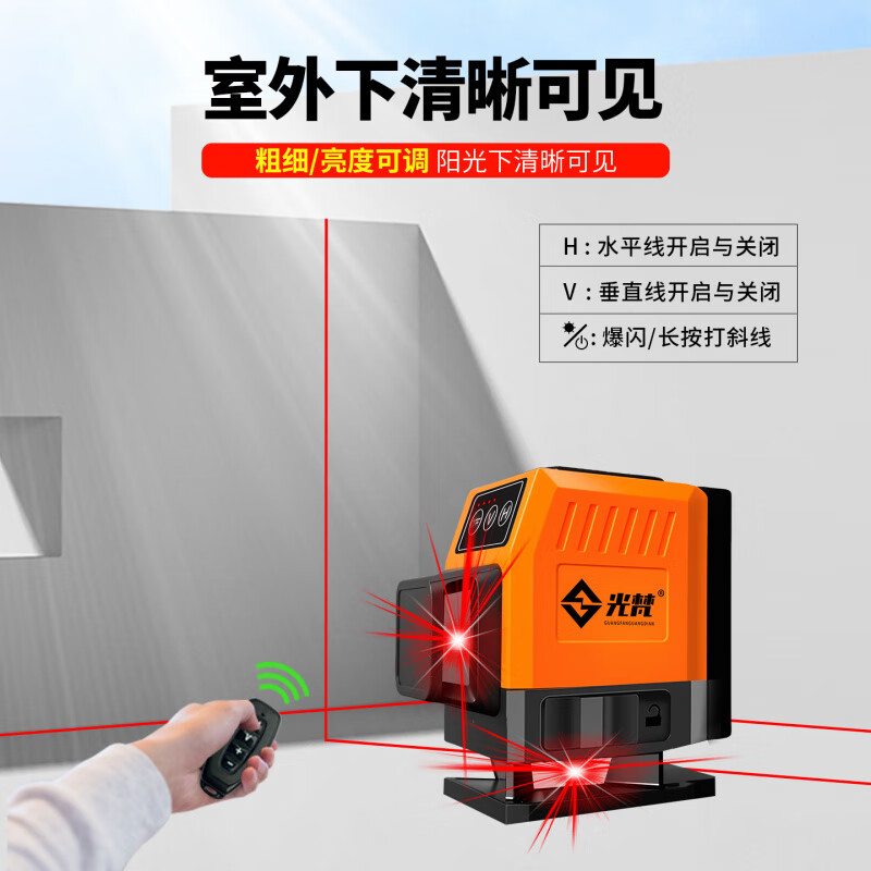 BEYZK 12-line green light laser level high-precision automatic leveling meter portable thin line strong light new green light 16 lines super mini dual lithium battery top