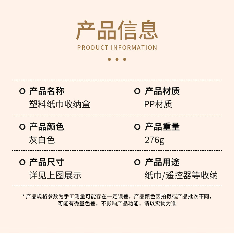 Lelandi tissue box multi-functional storage rack paper box desktop living room coffee table remote control storage box Nordic gray L1120