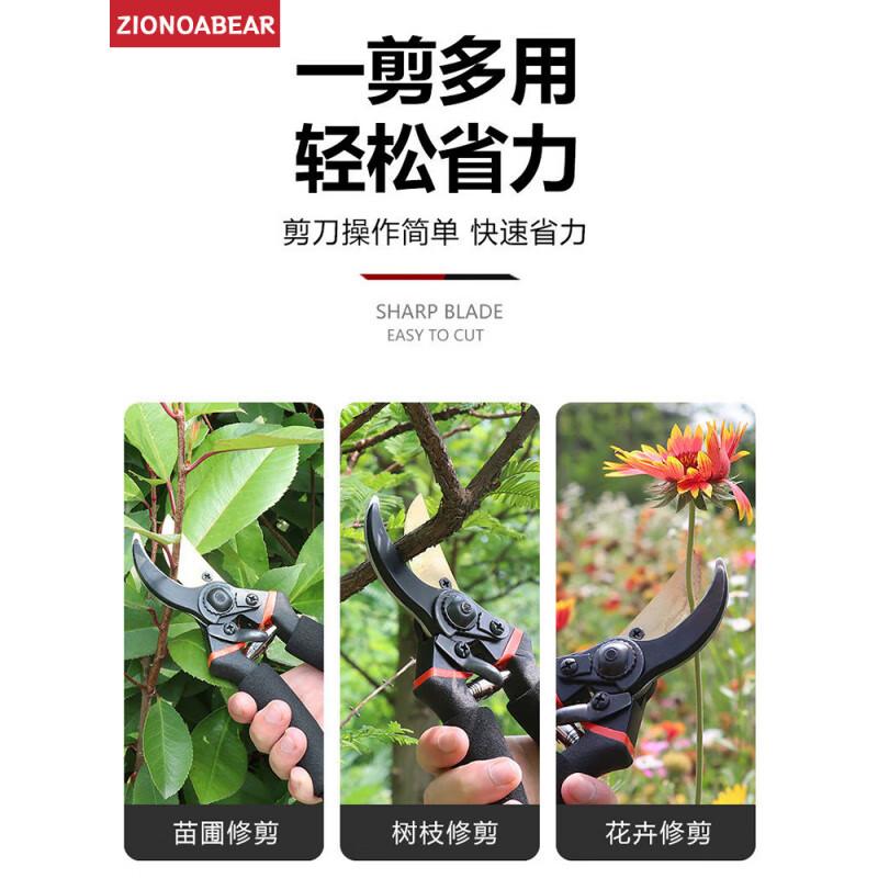 Shantou Lincun German precision pruning scissors, flower and tree scissors, pruning scissors, fruit tree scissors, gardening and home use, black diamond rubber-coated handle, 5th generation SK5 steel fine grinding